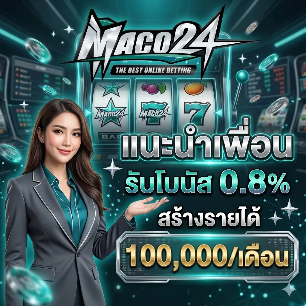 MACO24
